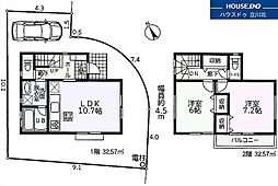 八王子市長沼町627　全1棟　新築一戸建住宅