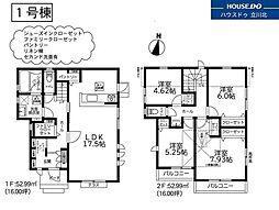 八王子市長沼町699　10期　全2棟　1号棟　新築分譲住宅