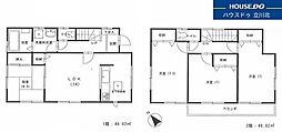 八王子市下恩方町1467番　中古戸建