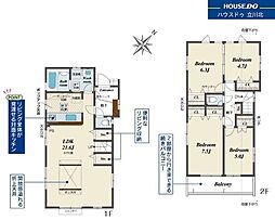 日野市東豊田1丁目　全2棟 2号棟　新築分譲住宅