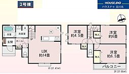 八王子市横川町693　全2棟　2号棟　新築分譲住宅