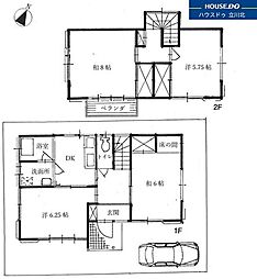 八王子市大和田町2丁目　中古戸建