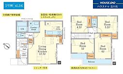 日野市新町2丁目　2期　全1棟　1号棟　新築一戸建住宅