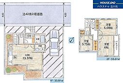 八王子市横川町　全1棟　新築一戸建住宅