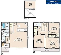 小平市上水南町2丁目　全2棟 2号棟　新築分譲住宅