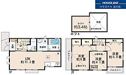 小金井市中町2丁目　全2棟 1号棟　新築分譲住宅