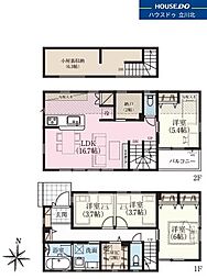 国分寺市並木町1丁目　全4棟 10号棟　新築分譲住宅