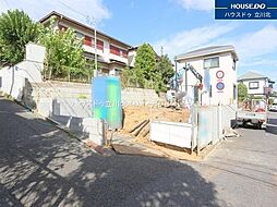 日野市三沢5丁目　全1棟　新築一戸建住宅