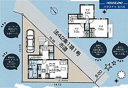 武蔵村山市学園1丁目　全1棟　新築分譲住宅