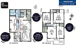 国立市西1丁目　全6棟　6号棟　新築分譲住宅