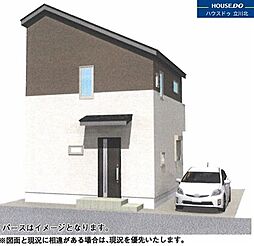 立川市砂川町7丁目　全1棟　新築一戸建住宅