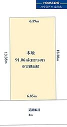 立川市栄町4丁目　売土地