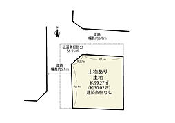 宇治市宇治半白