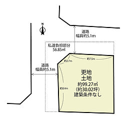 宇治市宇治半白