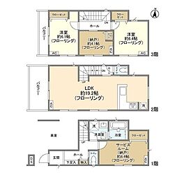 さいたま市大宮区大成町３丁目の一戸建て