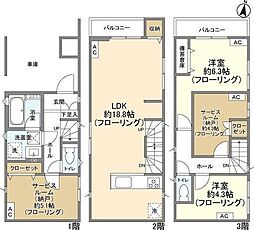 さいたま市浦和区上木崎６丁目の一戸建て