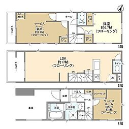 さいたま市北区東大成町2丁目の一戸建て