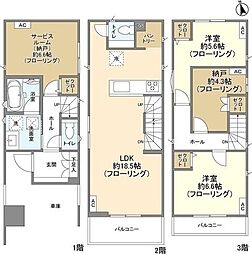 蕨市中央６丁目の一戸建て