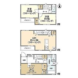 さいたま市南区根岸２丁目の一戸建て