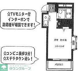さいたま市北区本郷町