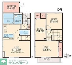さいたま市西区大字二ツ宮