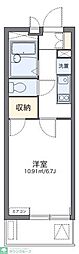 さいたま市大宮区北袋町１丁目