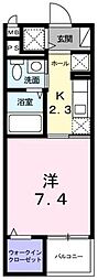 さいたま市北区東大成町１丁目