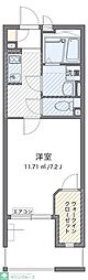 さいたま市北区宮原町４丁目