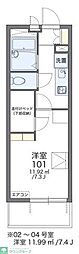 さいたま市浦和区常盤９丁目