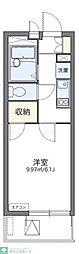 さいたま市北区日進町１丁目