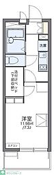 さいたま市桜区田島９丁目