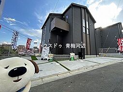 青梅市木野下1丁目　全6棟　3号棟　新築戸建