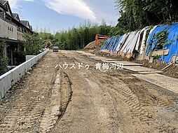 青梅市長淵3期　全10区画　10区画　売土地