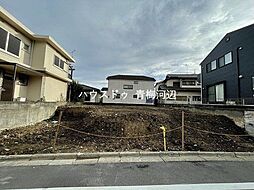 青梅市今井1丁目　建築条件なし土地