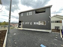 クレイドルガーデン青梅市梅郷第27　全6区画 　3号棟