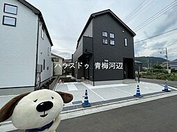 青梅市梅郷5期　全7区画　1号棟　新築一戸建て