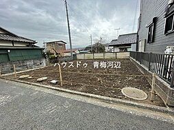 青梅市天ケ瀬町　建築条件なし土地