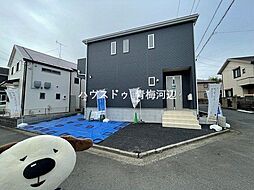 青梅市千ヶ瀬町第17　新築戸建