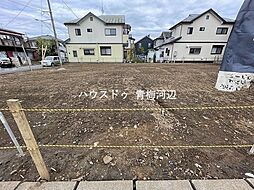 KIS青梅市新町6期　全3区画　2号地　建築条件なし売土地