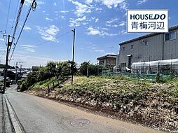 青梅市谷野　売土地