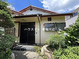 中古戸建　畑中1丁目