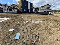 青梅市藤橋2丁目　全7区画　2区画　建築条件なし売土地