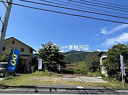 売土地　二俣尾2丁目