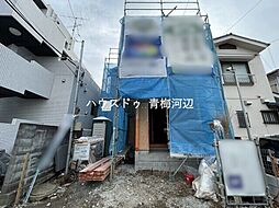 ハートフルタウン青梅河辺町　全1棟　A号棟　新築戸建