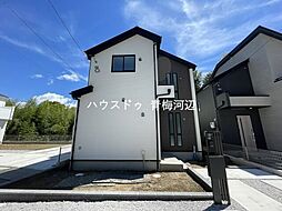 青梅市長淵3期　全10区画　3号棟　新築戸建