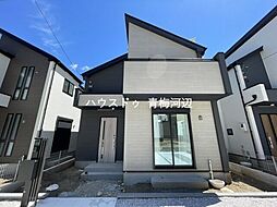 青梅市長淵3期　全10区画　4号棟　新築戸建
