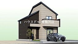 青梅市長淵3期　全10区画　4号棟　新築戸建
