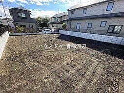 青梅市新町7丁目 建築条件なし売土地