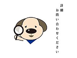 青梅市友田町2丁目　中古戸建