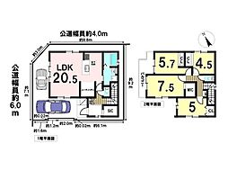 KIP青梅市河辺町1期　全1棟　1号棟　新築戸建